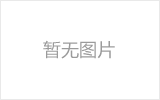 固原网架加工之几种常见网架的安装方法